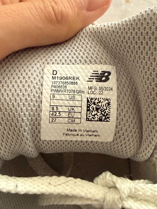 Обувки New Balance