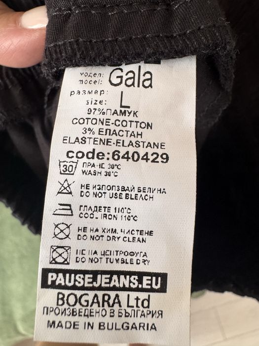 Къс панталон pause jeans, обличан веднъж