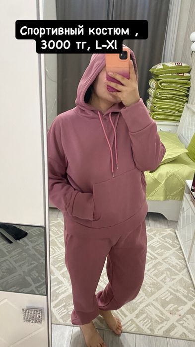 Разгрузка гардероба