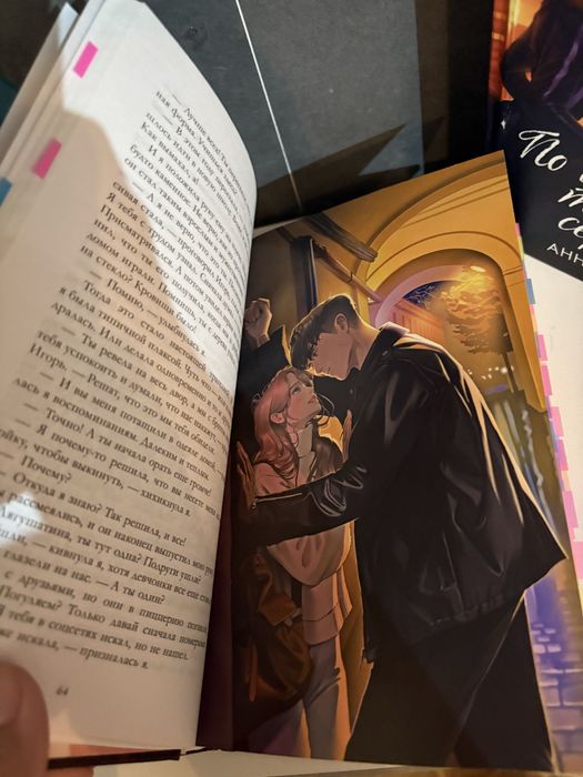 Комплект книг Анны джейн