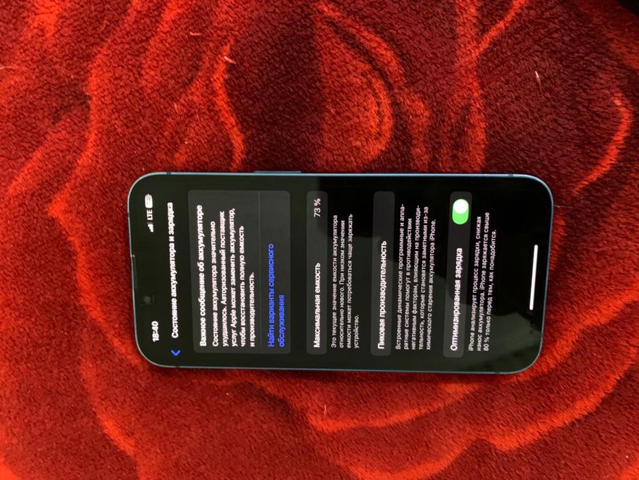 I phone 13 128gb 110000