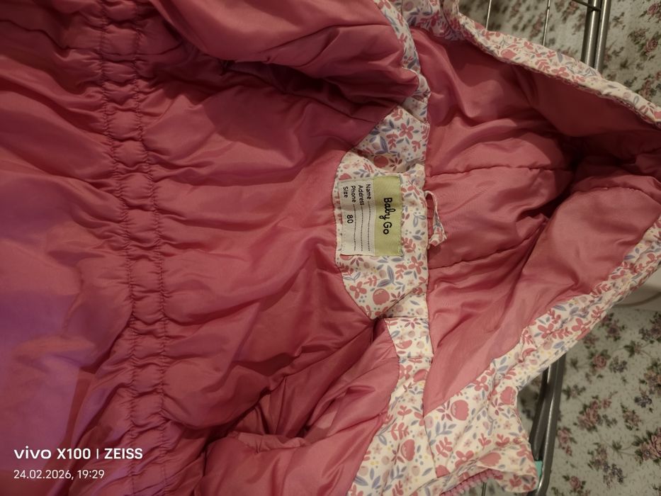 Куртка весенняя для девочки