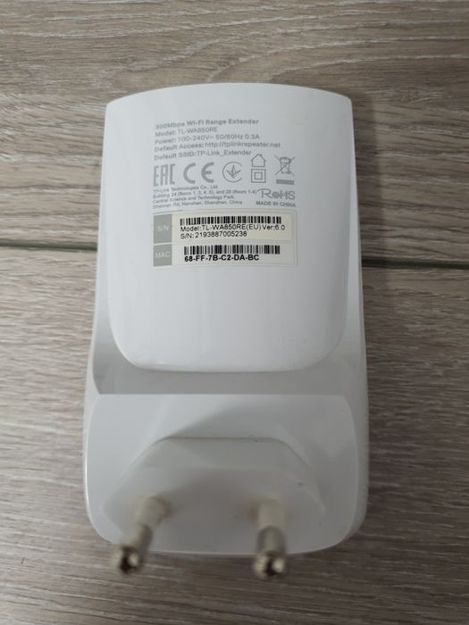 Wireless Range Extender TP-LINK