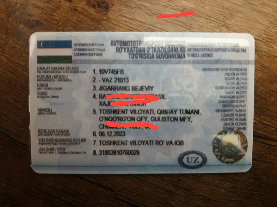 Ваз 2101 сотишади