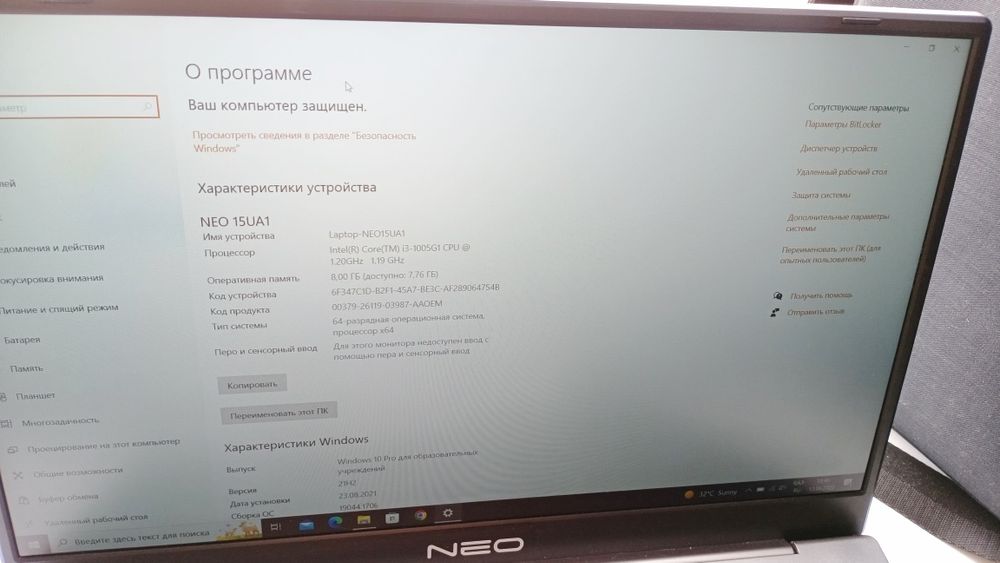 Продам ноутбук Neo