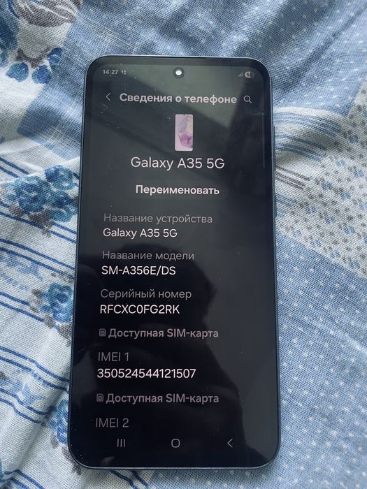 Galaxy A35 5G продается