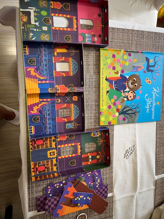Книжка със сглобяем замък