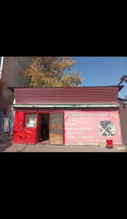 Шиномонтаж продажа