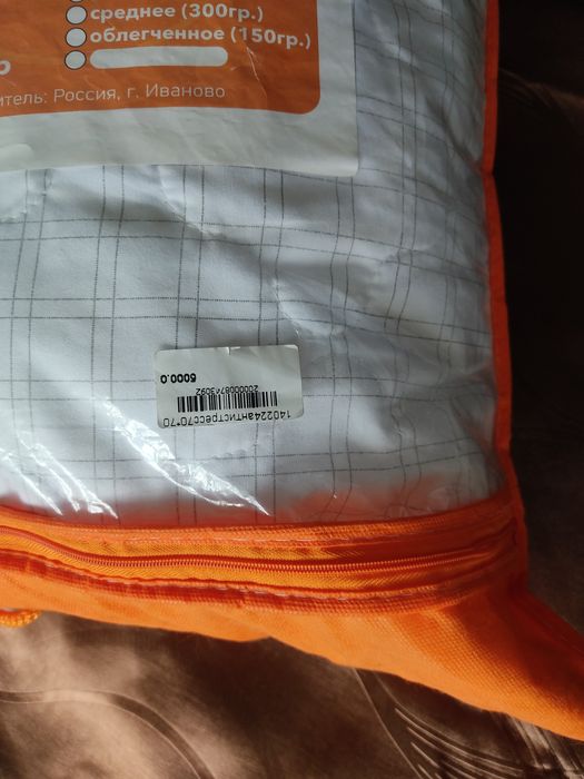 Продам новую  подушку.