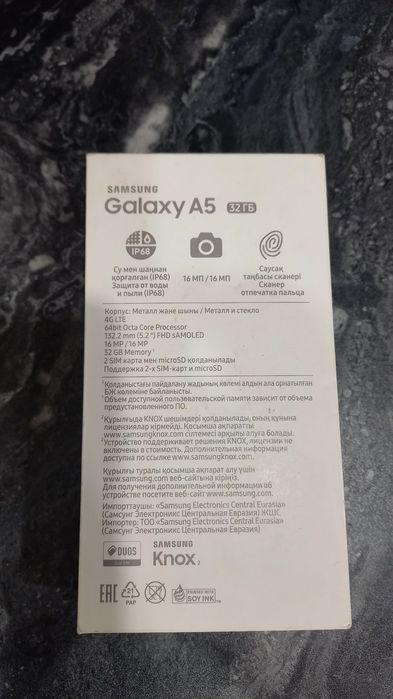 Смартфон Самсунг Galaxy A5