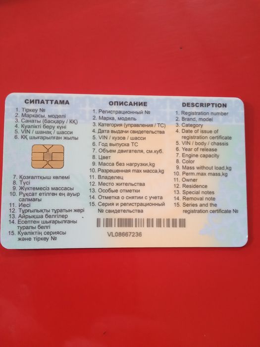 Мотоцикл Иж планета 5 (Орион)