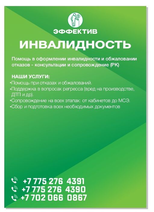 Пенсия по возрасту