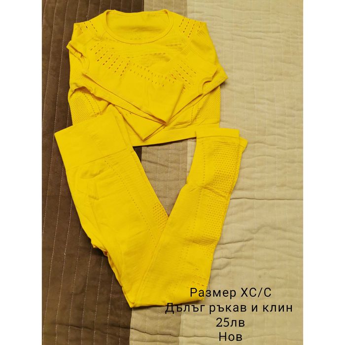 Спортни комплекти за тренировка ХС/М