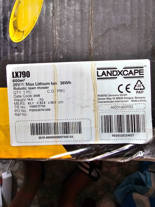 Градински робот перфектно състояние