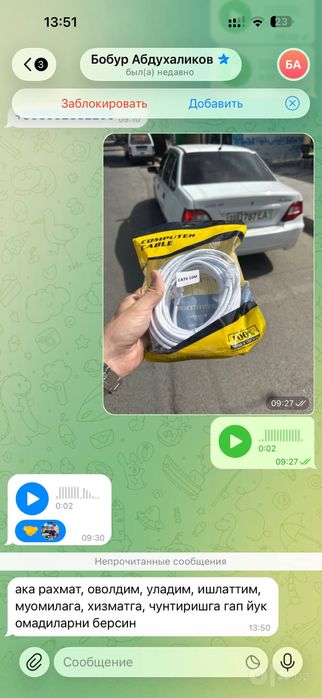 AKSIYA! Lan utp internet kabel! ЮТП ФТП[1m 3m 5m 10m 20m 30m 40m 50m…]