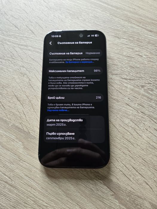 Продавам Iphone 16 pro 256