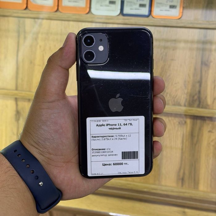 Iphone 11 / 64gb / 100% / ID5619