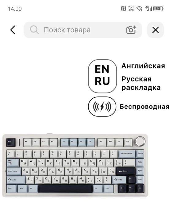 Продам клавиатуру мощная