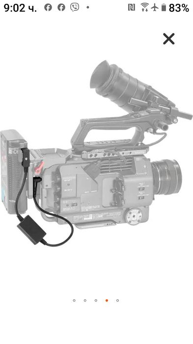 Кабел Smallrig 2932 Sony FX9 & FX6 Output D-Tap Power Cable