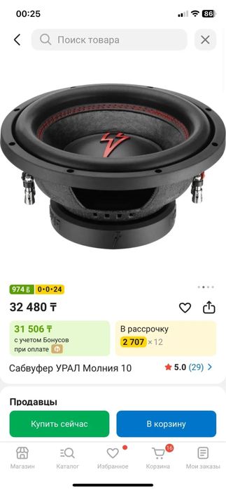 Продам усилитель для самбуфера,самбуфер динамик урал