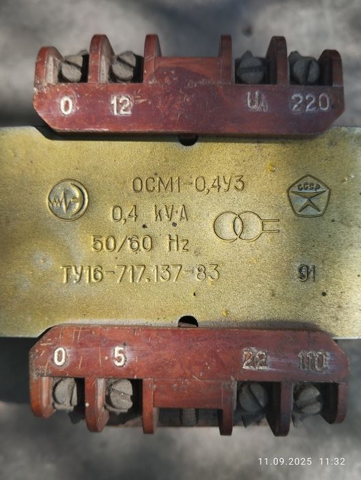 Трансформаторы б/у