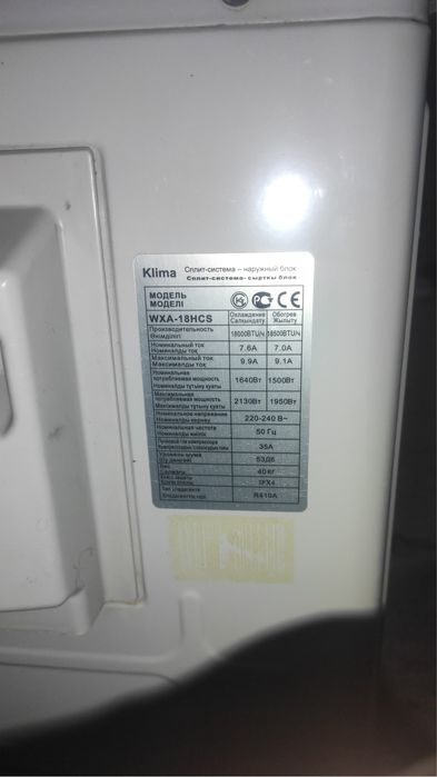 Кондиционер цена 110к