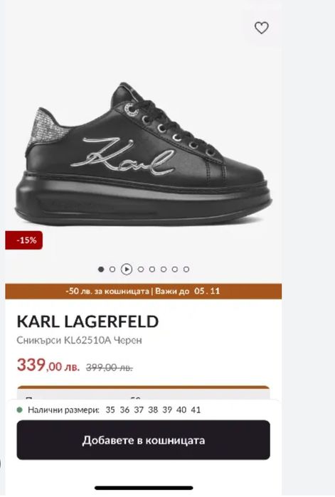 Karl Lagerfeld black