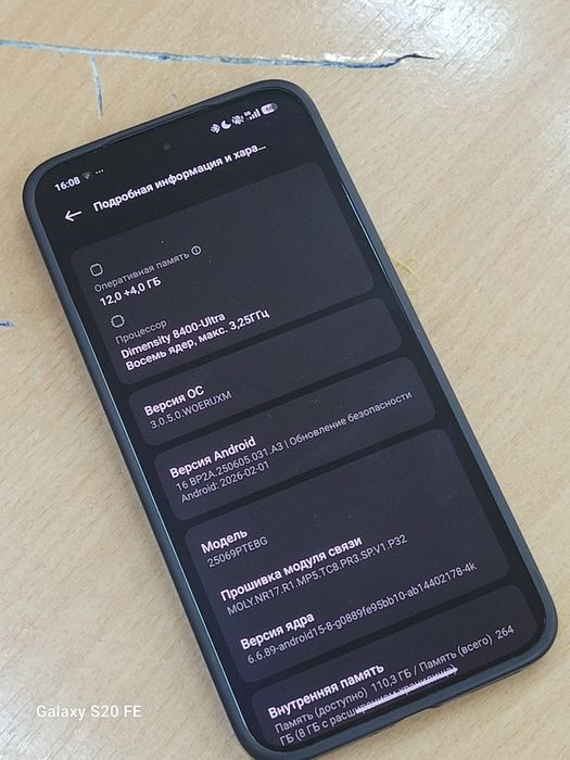 Xiaomi 15T идеал