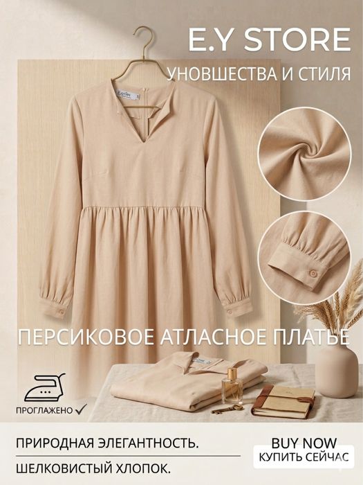 Благотворительная распродажа гардероба