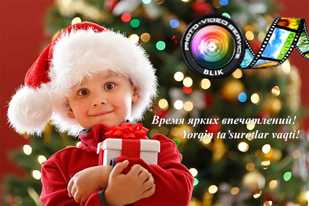 Фото-Видео. Качество.  "BLIK" studio.