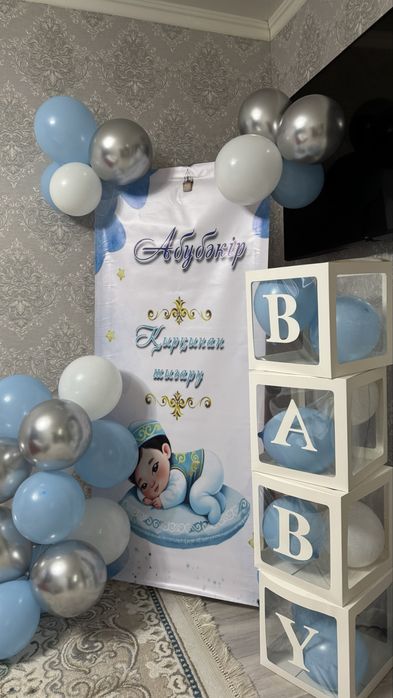 Коробки бэйби BABY