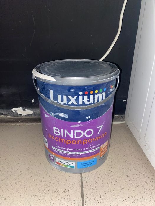 Интерьерная Краска белая Dulux 4.5л