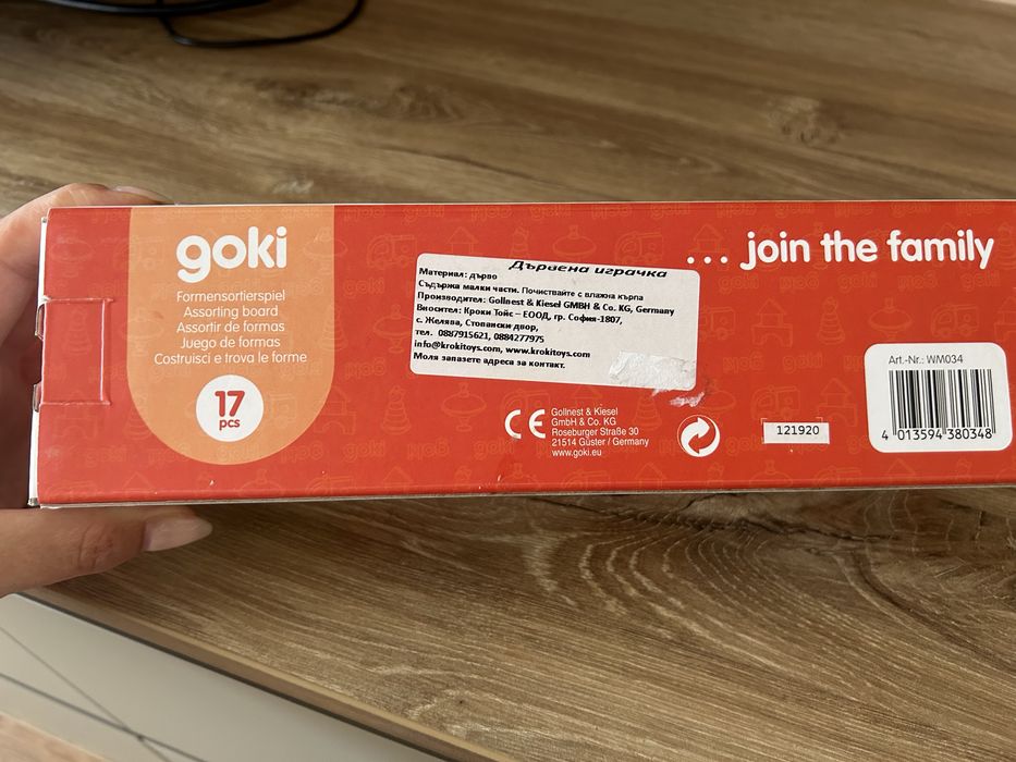 Дървена низанка Goki
