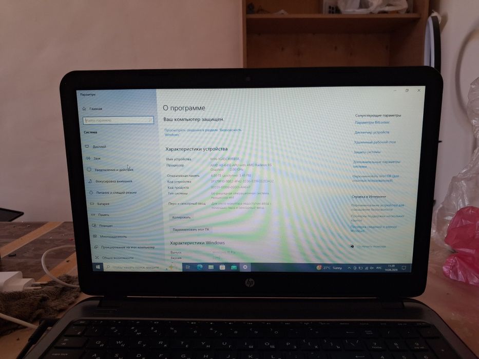 Продается ноутбук HP