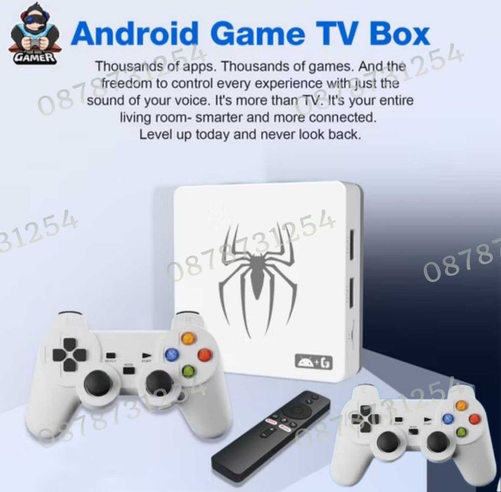 G7 Android Game TV Box 8K HD Конзола с 28 656 Ретро Игри