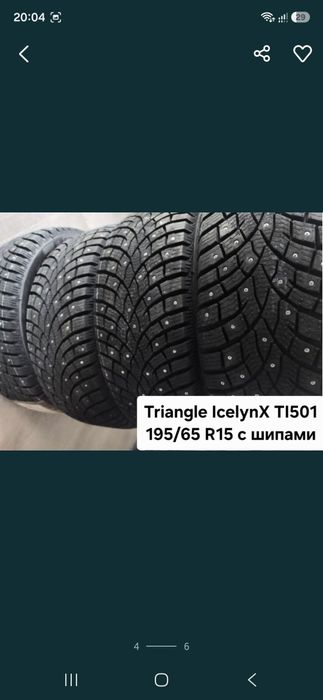 Продам 205/55 R16 зима шипы