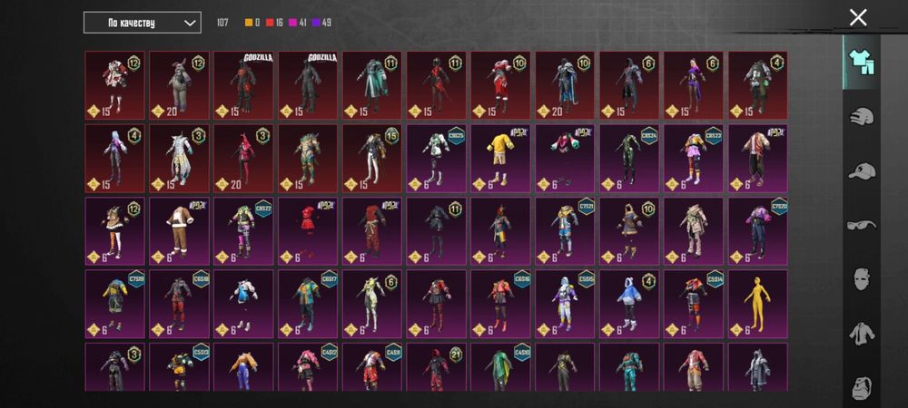 Продается ак PUBG