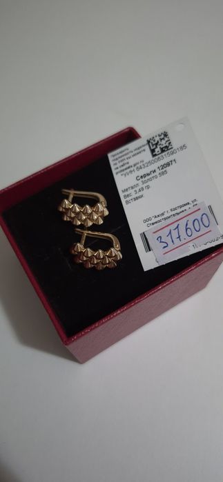 Продам красивые стильные серьги!