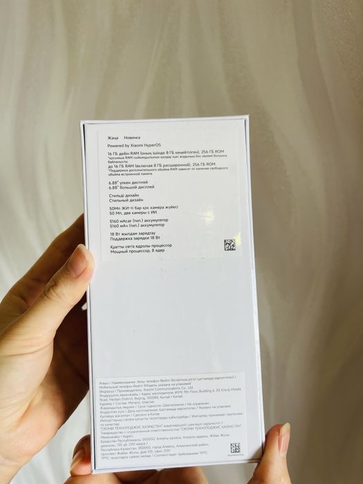 Redmi 14 C  256гб 16гб