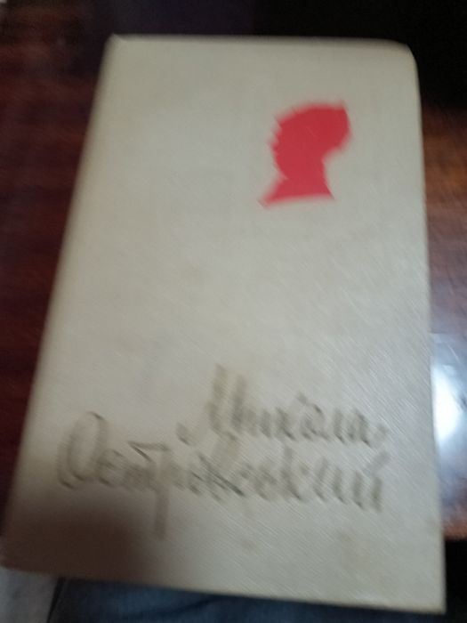 Стари книги за четене