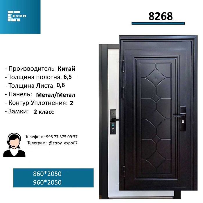 Temir eshik Темир эшик Железные Металлические двери Входные двери