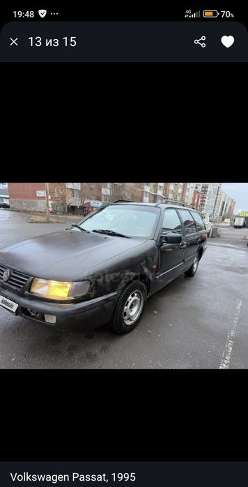 Обмен продам варианты