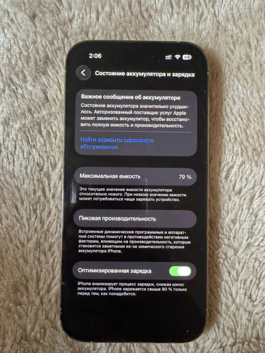 Iphone 14 pro 256gb Американец