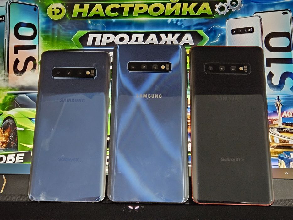 Самсунг с10 с10+ s10