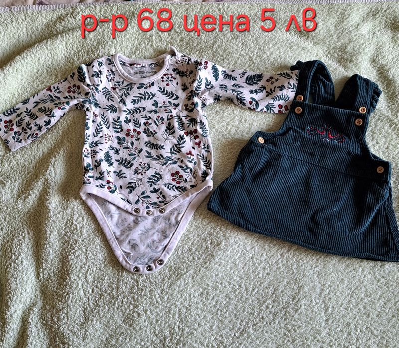 Бебешки дрешки за момиче