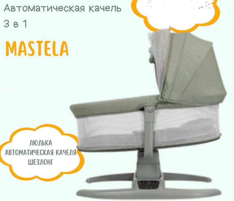 Продам новый электронный манеж