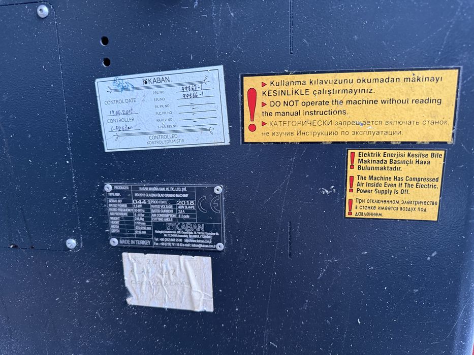 Машина за рязане на стъклодъжатели КАБАН