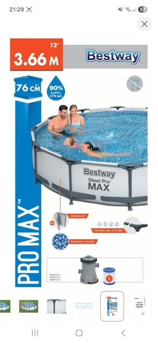 Срочно продам это цена на 10 дней!