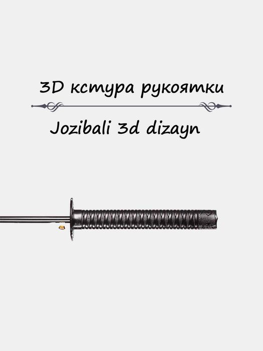 Зонт катана (ДВУХСЛОЙНЫЕ) 16, 24 спиц на 2 человека, самурайский меч