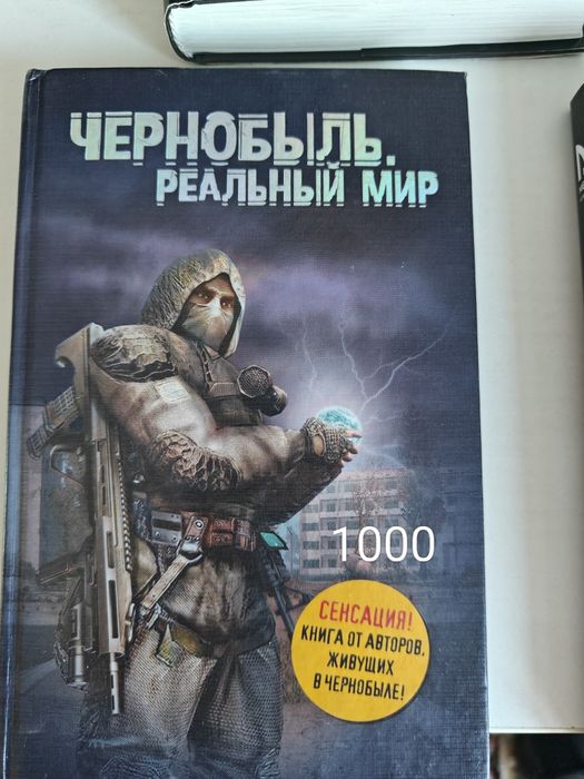 Продам книги в отличном состоянии